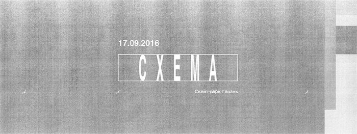 http://www.c-x-e-m-a.com/cxemcast/